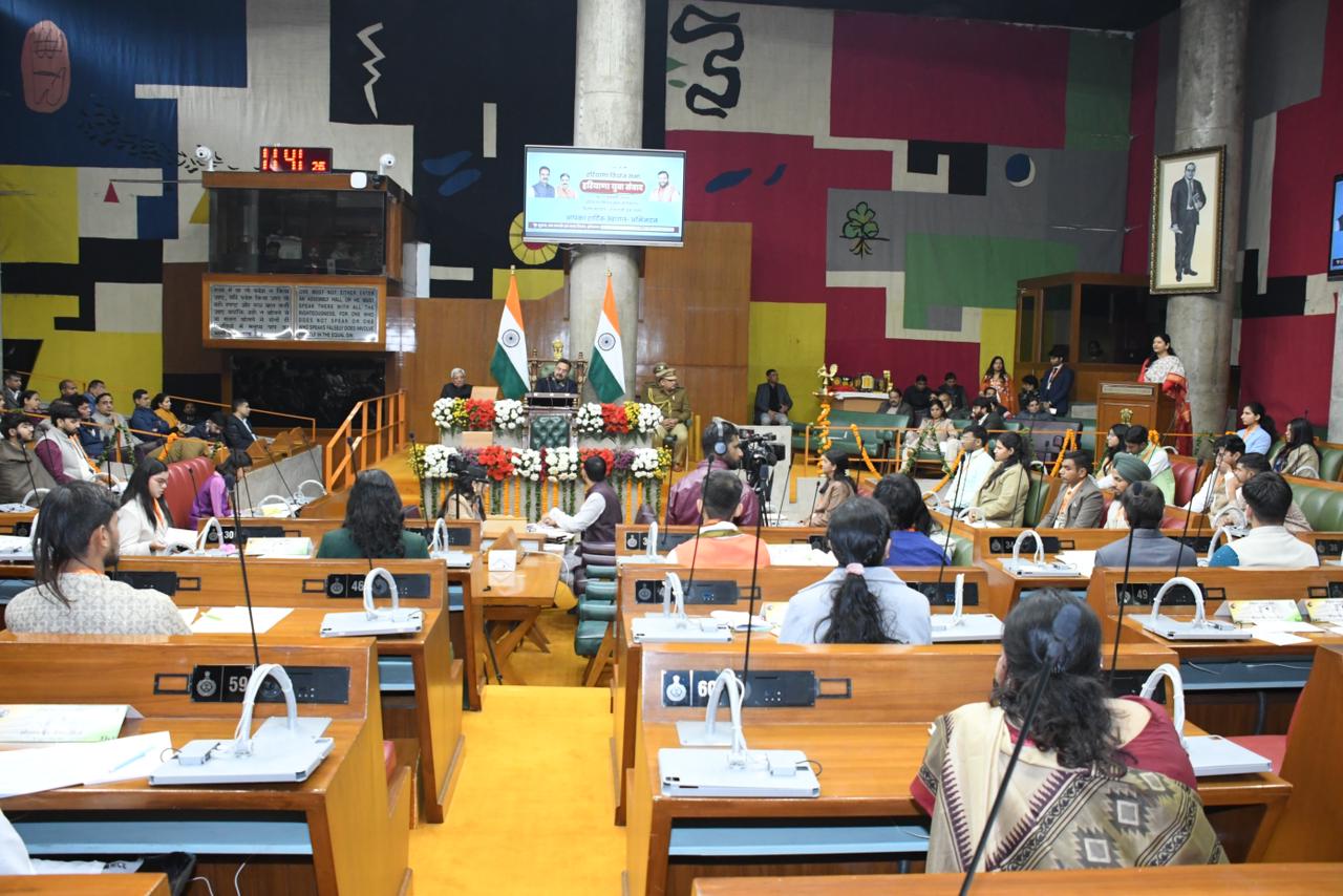 Haryana Yuva Samvad 2026