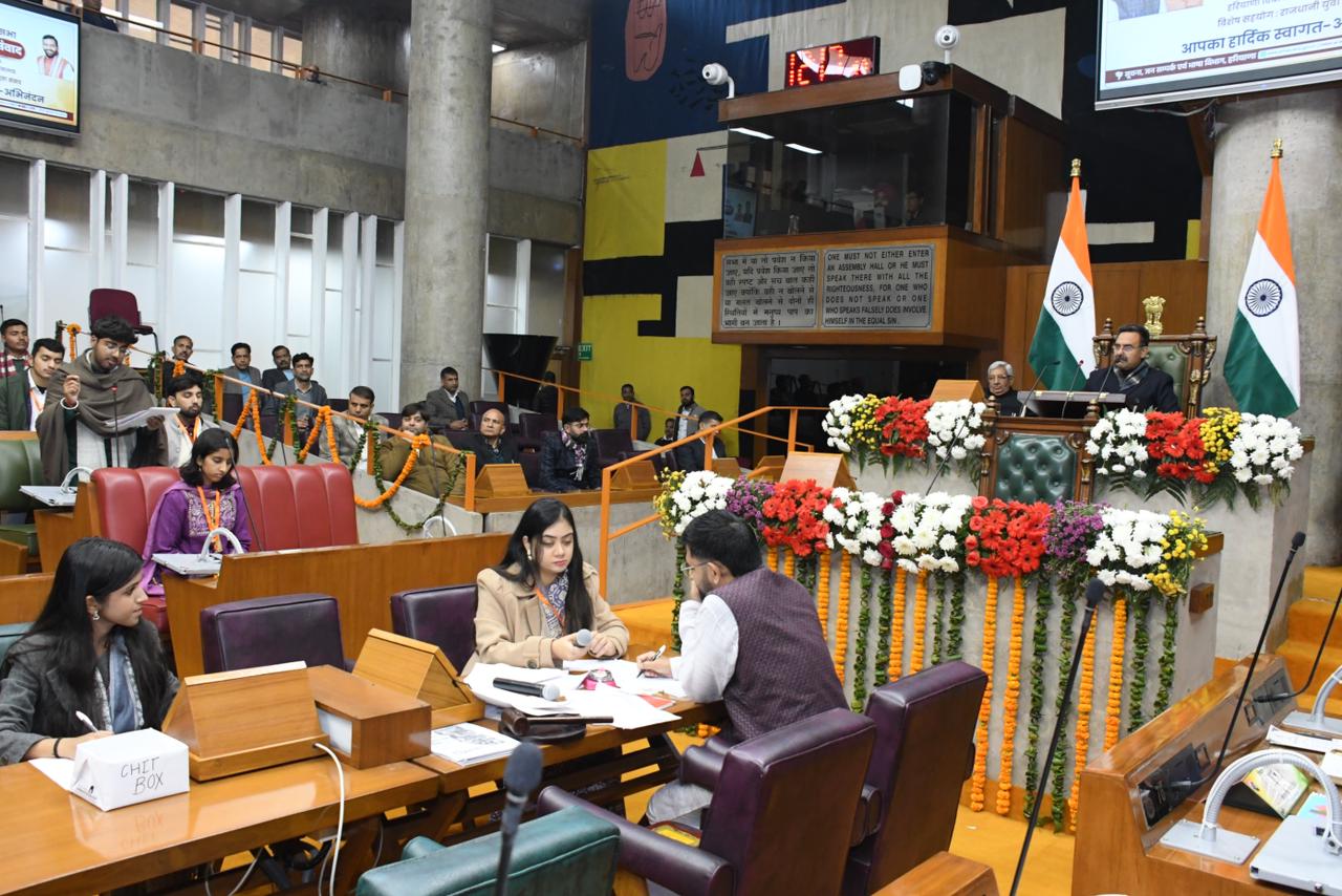 Conference at Haryana Vidhan Sabha