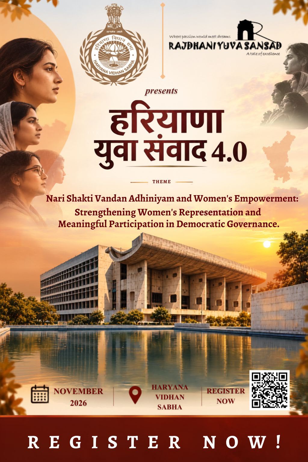 Haryana Yuva Samwad 4.0