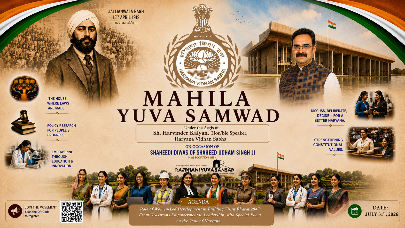 Mahila Yuva Samwad